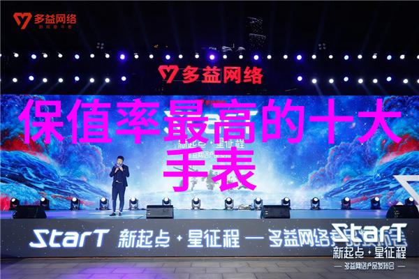 绿水鬼劳力士手表官方价2023 - OUTDOOR REVOLUTION PRO TREK与疆Q的无