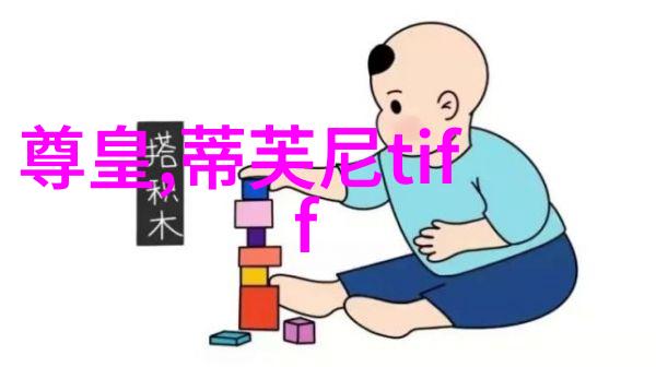 家居设计图谱如何用效果图塑造理想居所