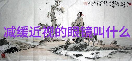 别拉斯-穿越时空的翅膀别拉斯与人类文明的交汇