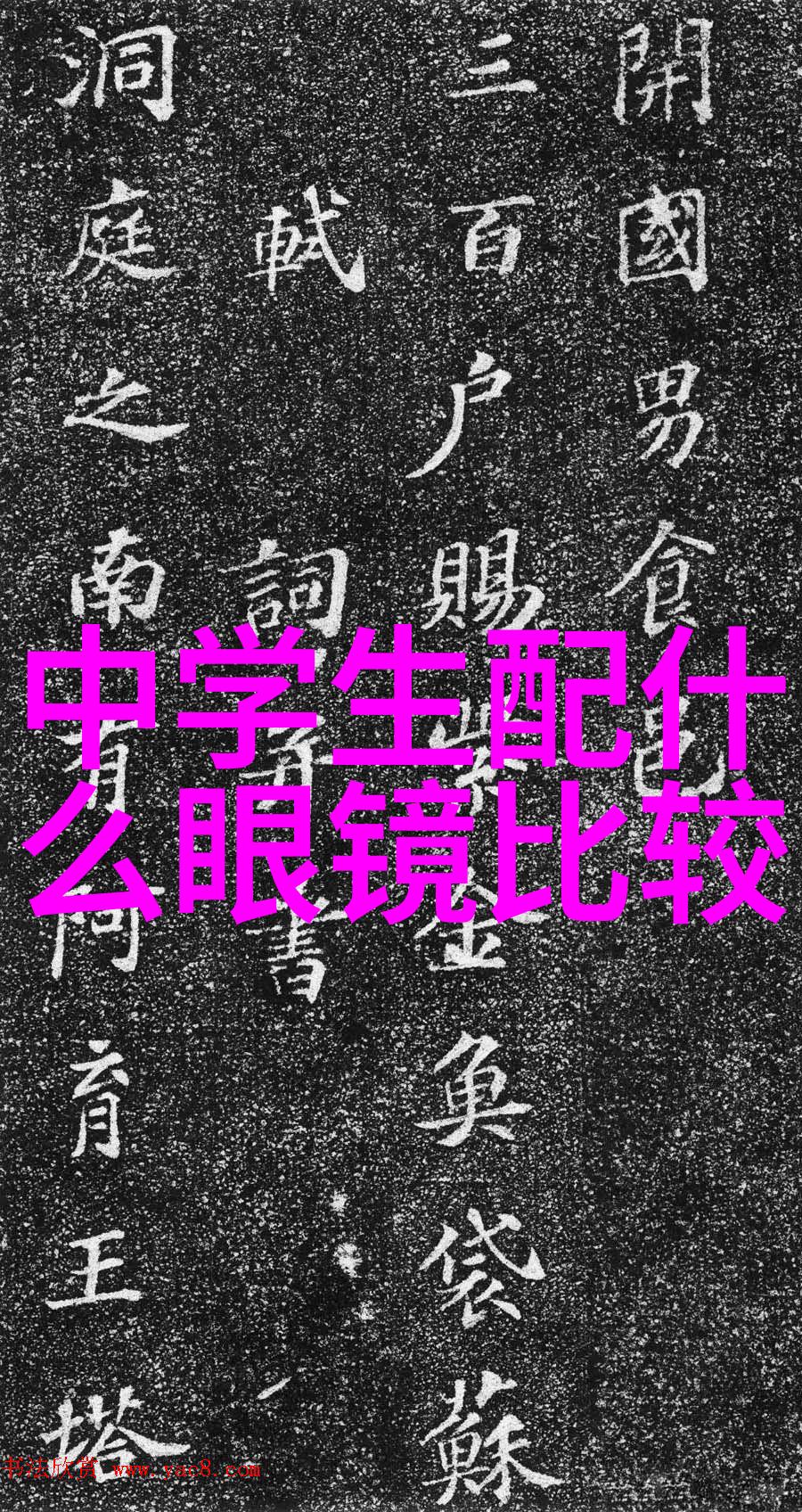 四十岁女人减龄发型时尚美女再现青春魅力