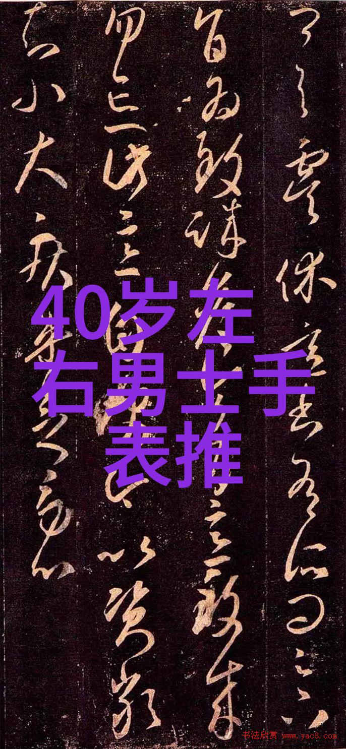 探究新世纪女性短发风格的审美演变与社会文化影响