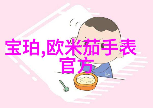 她蒋欣小确幸的女王