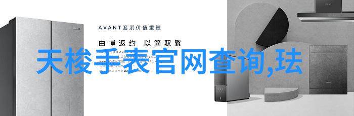 水贝珠宝招聘网把握每一刻的闪光时刻加入我们让你的职业生涯也像钻石一样璀璨