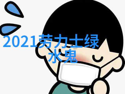 流行趋势解读如何成为2022年的时尚发型模范