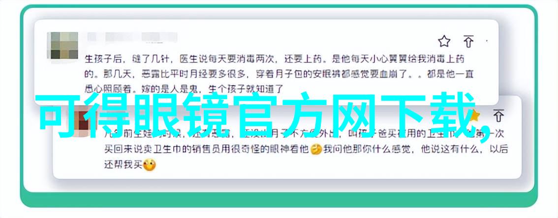 复古气息中的现代魅力探究不同年龄段适合的半扎式头饰搭配技巧