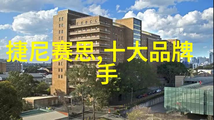 中国家居用品商城我心目中的家居乐园