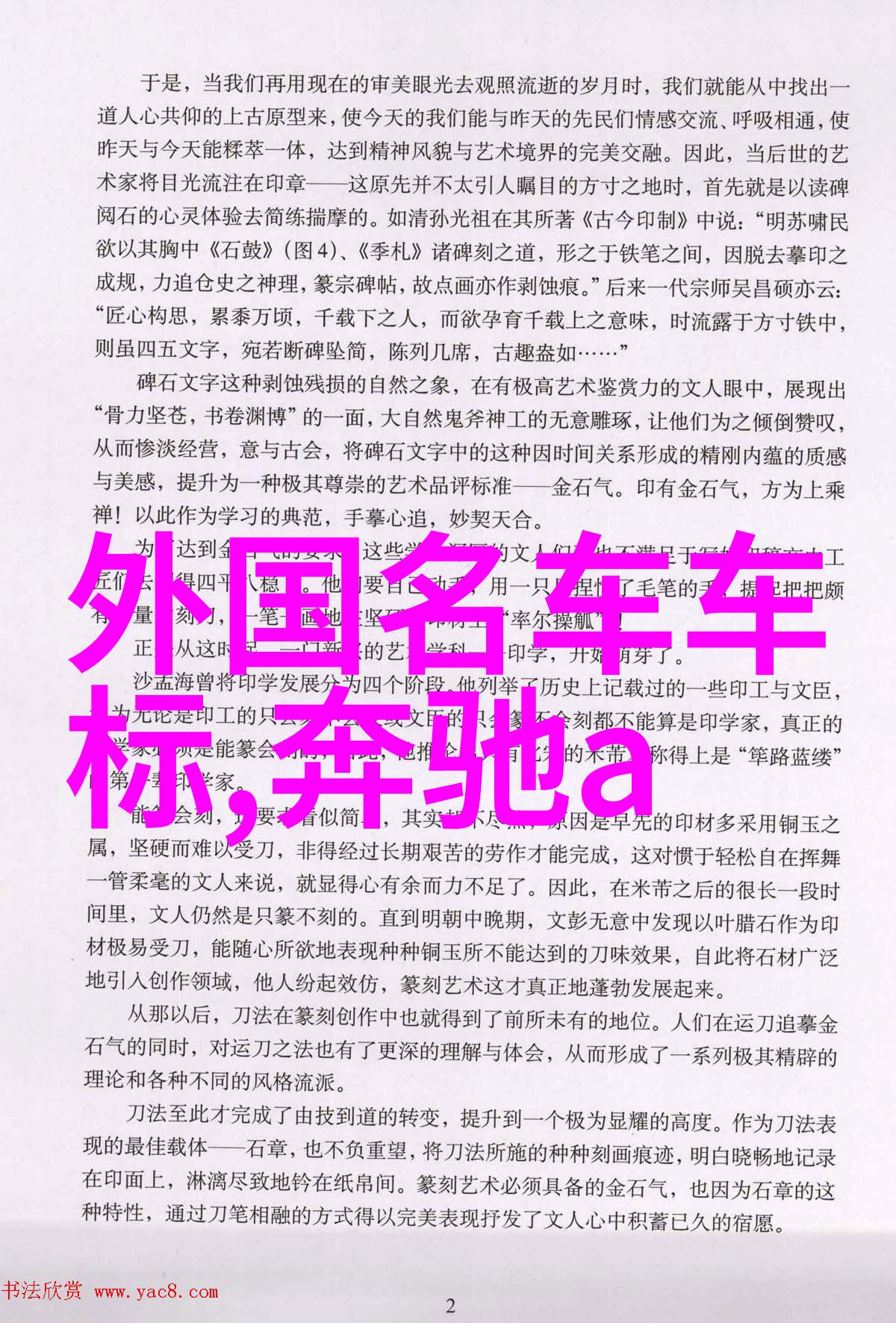 2023年最新款发型女从头到尾的时尚革命别让你的发丝做出不必要的拥抱