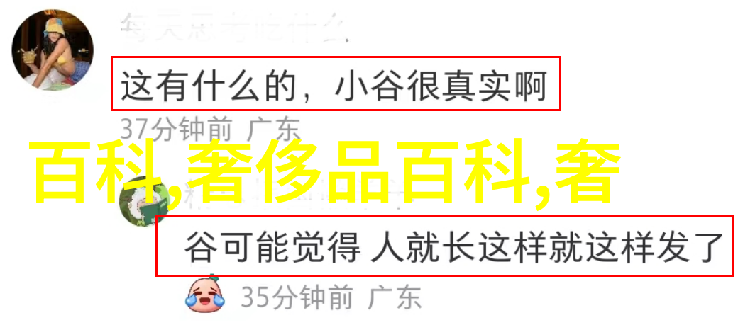 帝影双镜溥仪的眼中世界