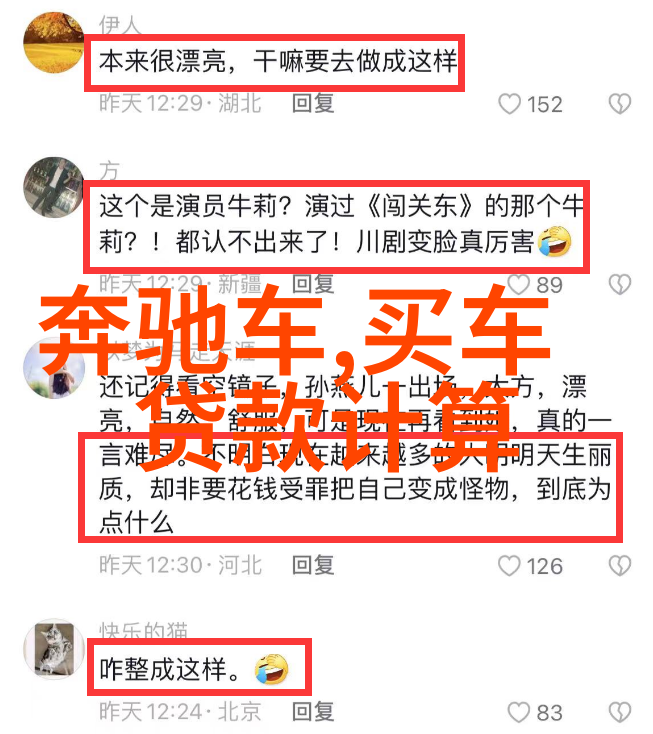 近视防控眼镜有用吗我是不是真的需要戴着这些眼镜来保护我的双眼