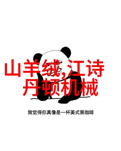 科学家们通过研究海鸥表可以了解什么关于地球环境变化的信息