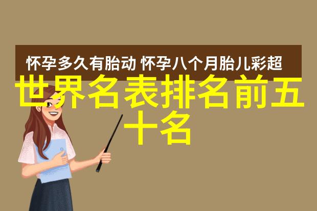 趁着女王节大减价买款高颜值的实木餐桌让餐厅环境更温馨