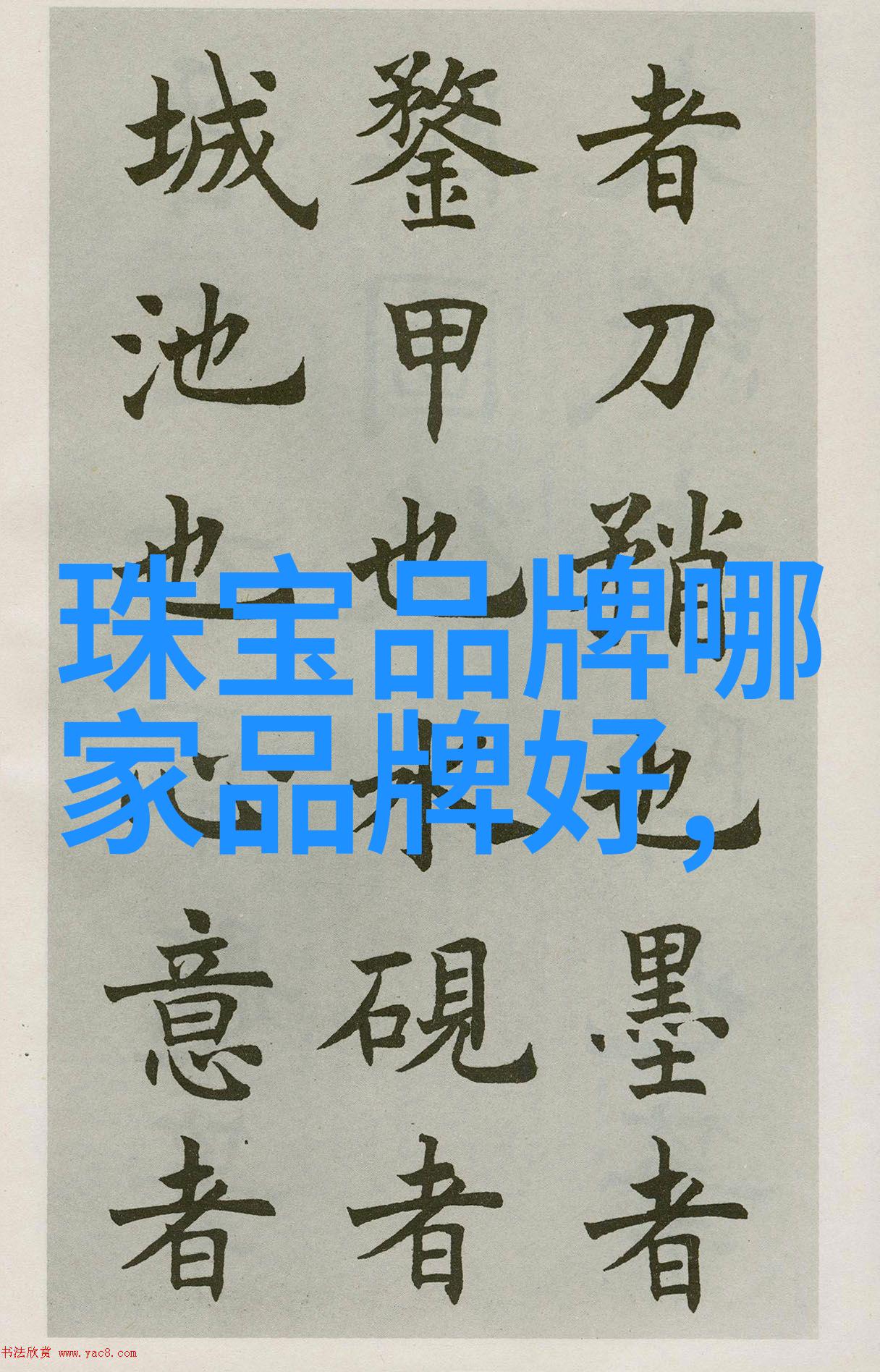 金色梦想与数字流转今日黄金价格查询的不同时代之歌