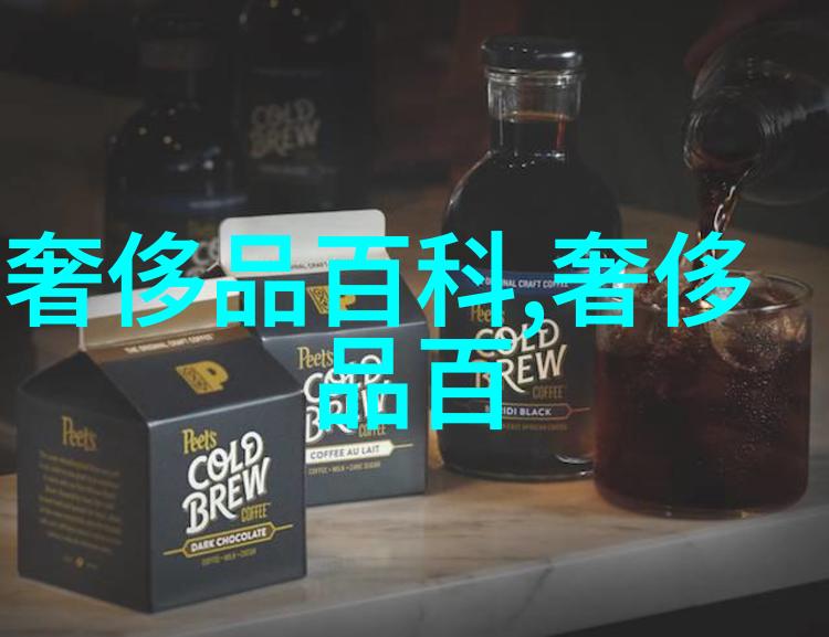 珠宝网的秘密