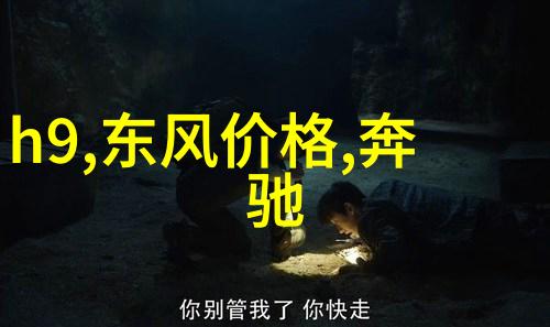 智能化家居新趋势AI如何改变我们生活的方式