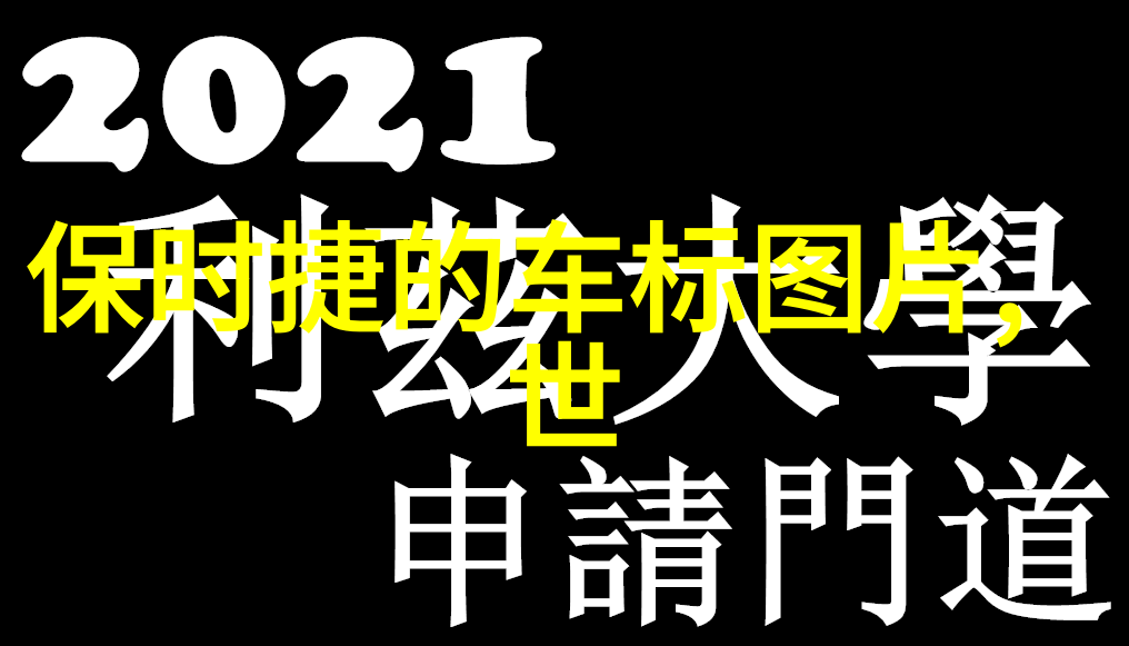 男士推子理发视频教程精髓掌握男士头皮护理技巧