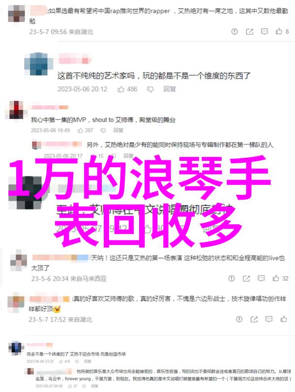 绿茵碧水园林设计师的艺术与智慧