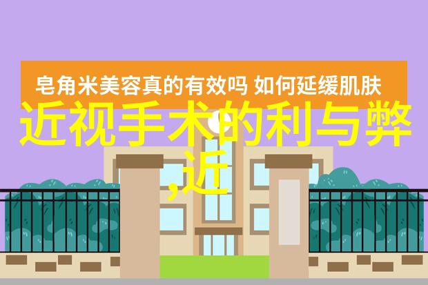 探索美容美发学府哪些学校能助你绽放魅力