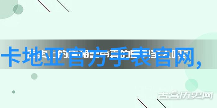 今日全球气候变化峰会新一代绿色技术的启示与挑战