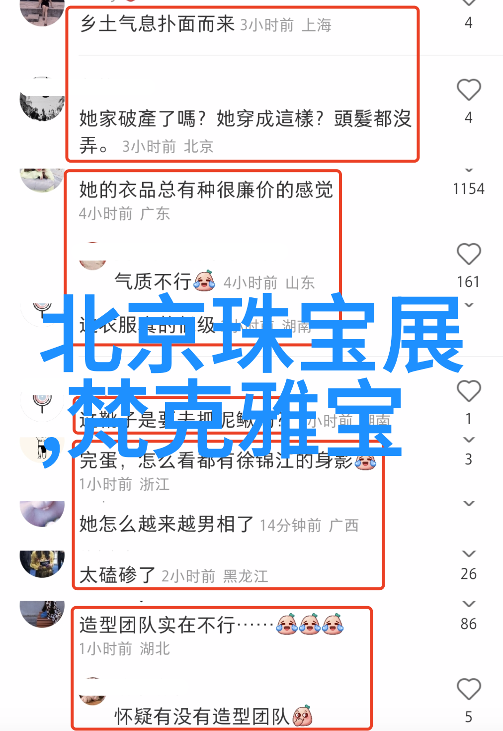 在战争的长河中有一位无名女战士她的名字被时间抹去了但她的勇气和牺牲却永远铭记