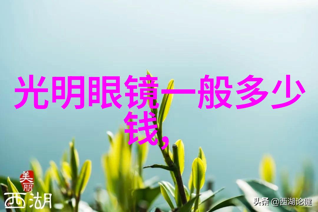 别拉斯幻想之城的守护者们