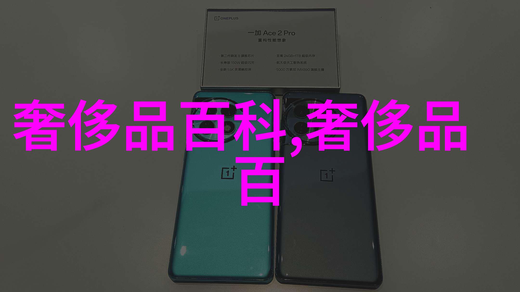 主题我来教你怎么在手机上轻松生成x7x7x7任意噪108视频