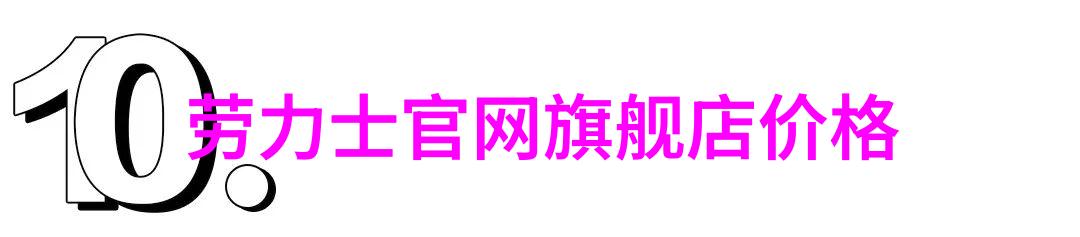 金辉涌动黄金市场的无形律动