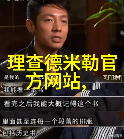 男士衣服怎么搭配我是如何学会穿出时尚的男士装束的