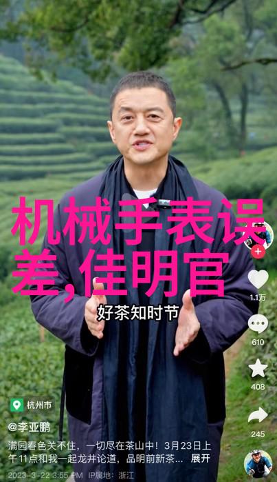 鹿晗同款索尼蓝牙音箱hear go 双十一惊爆价现在开眼镜店前景怎么样