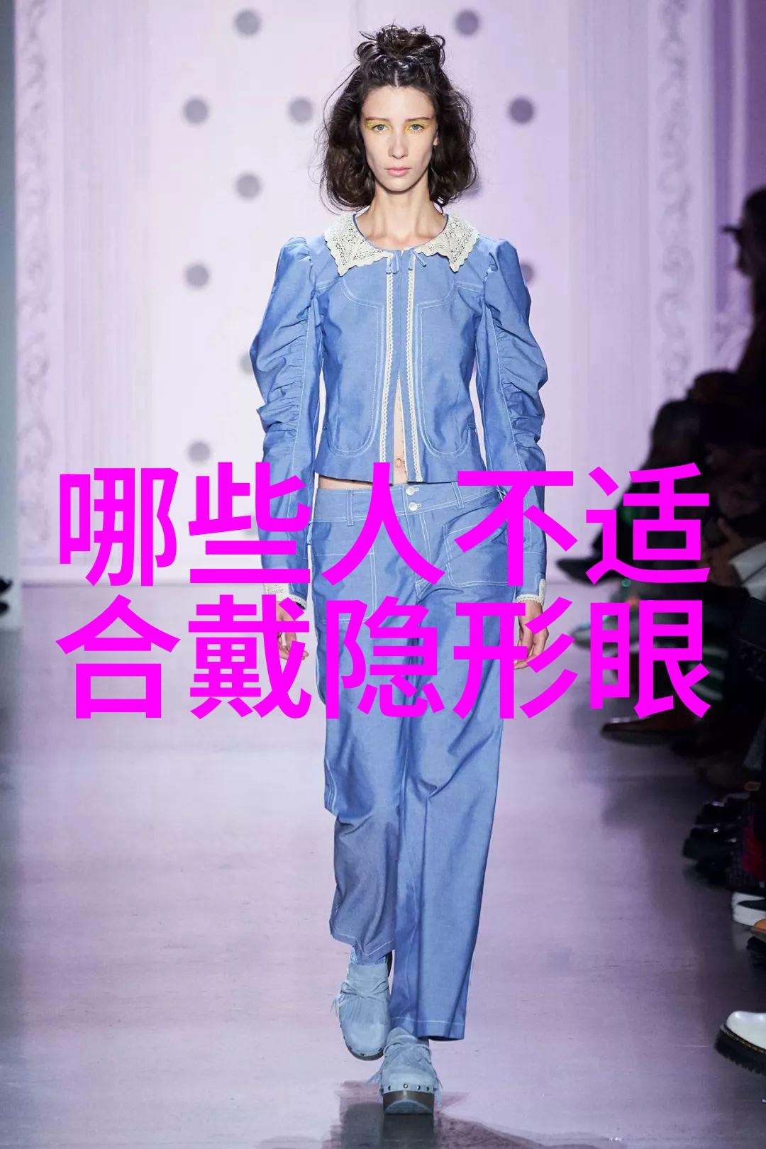 主题我是如何被贝克汉姆发型征服的