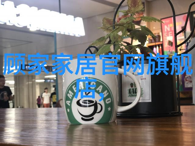 家具批发通讯录直采厂家联系方式全解析