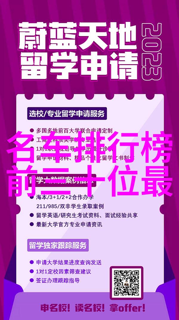 探索最流行装修风格背后的故事图像如何塑造我们的居住梦想