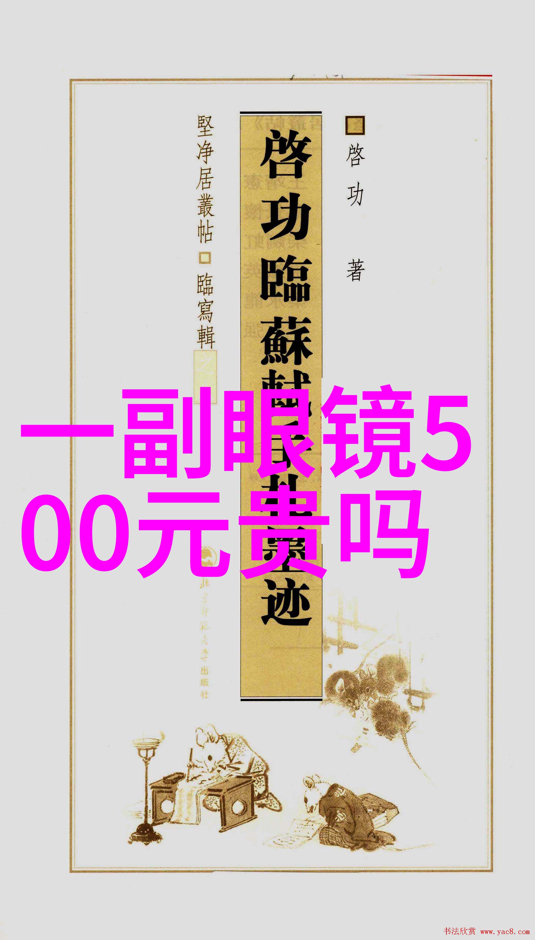 东方曜给西施做剧烈运动图我跟西施一起搞个超级有趣的健身挑战