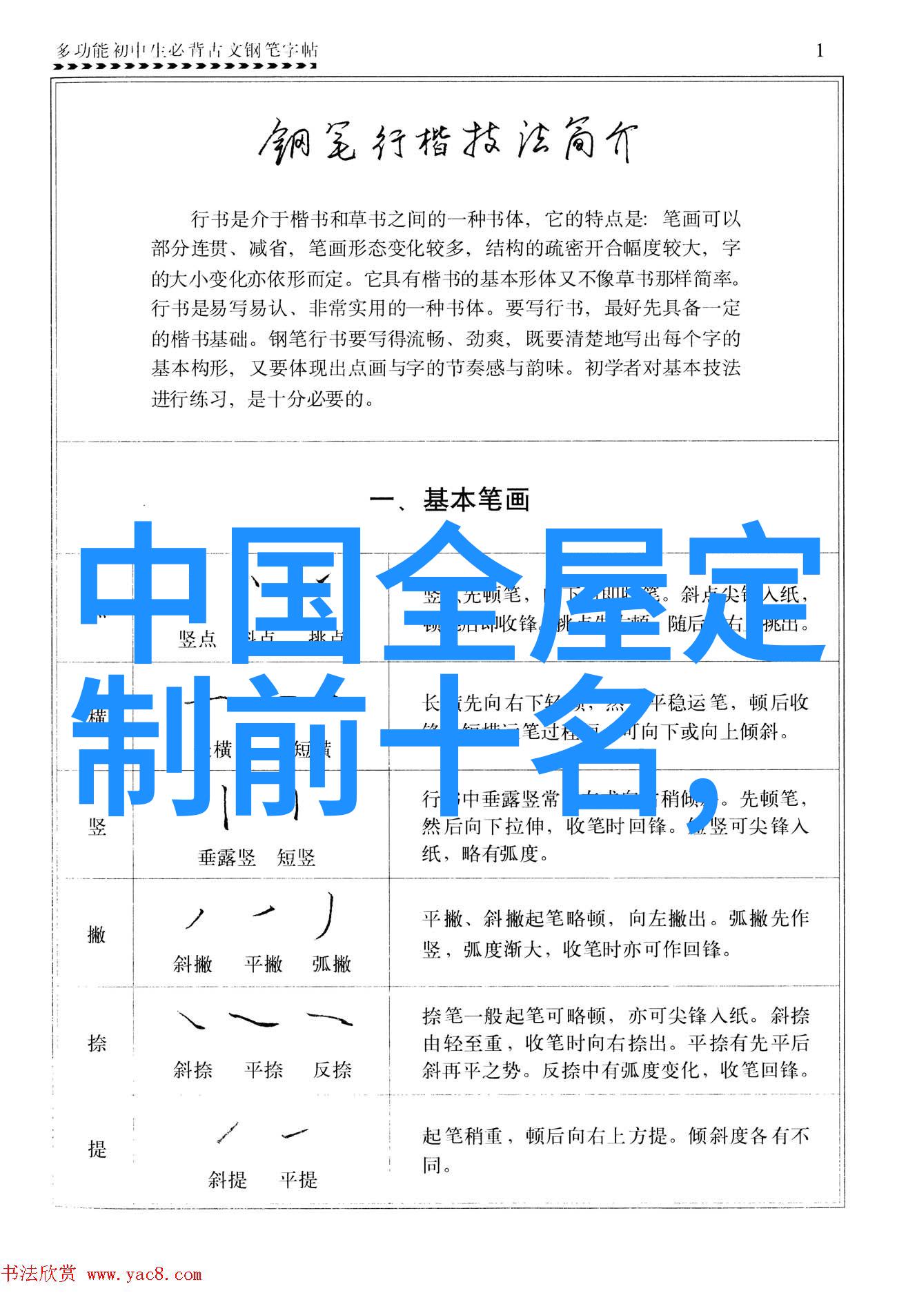 型男在乡村探索时尚与田园的交汇点