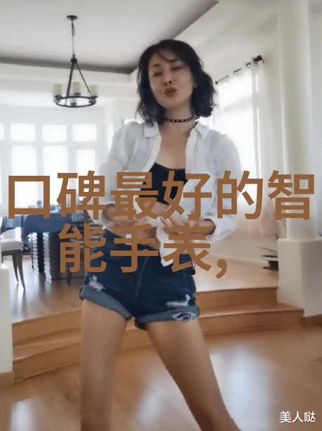 小说中的微笑倾城之美的传递