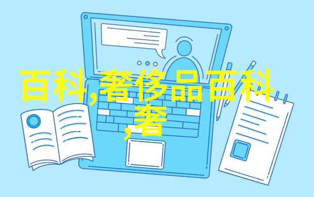 中国金银珠宝的智慧之眼教你如何与GIA电子鉴定报告对话像一位老练的珠宝商一样识别钻石真伪