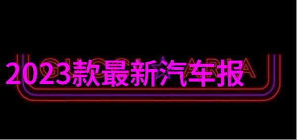 豪华梦想破产现实劳斯莱斯古斯特价格的反差故事