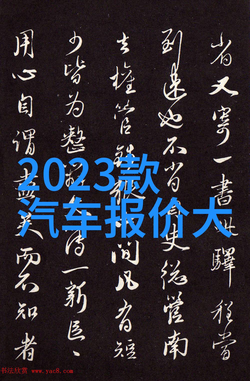 劳斯莱斯4s店捷报连连首汽约车荣获浙江温州001号网约车平台资质