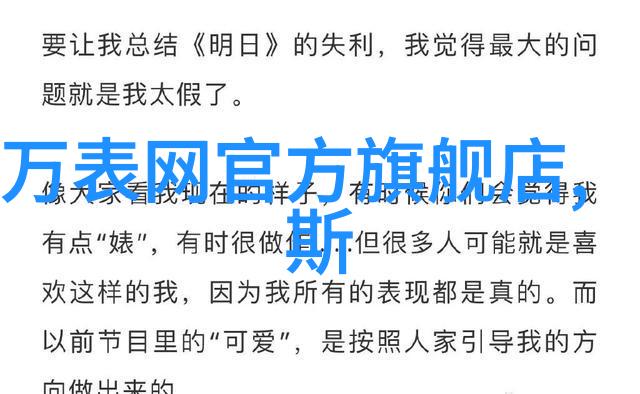 剪刀手的金钱花园一年赚取10元理发的秘诀