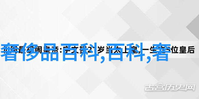 在木质椅子的支撑下书写的笔触流畅