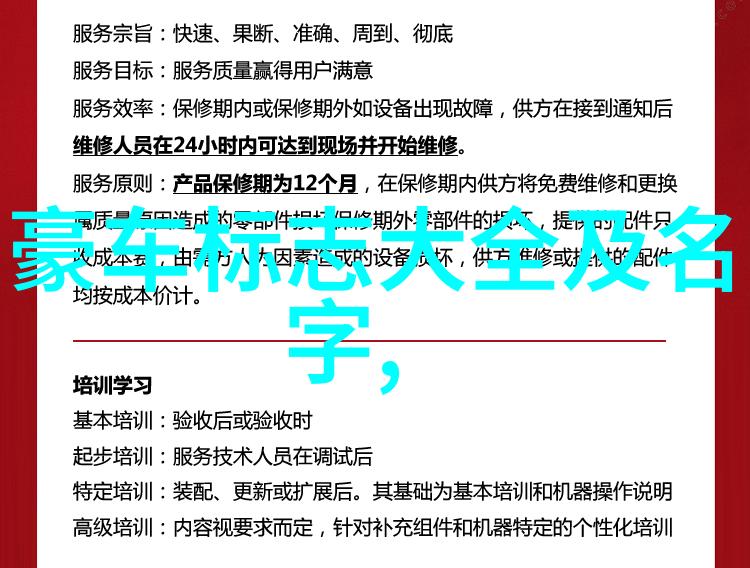 星辰大海如何将天文知识融入时尚珠宝中