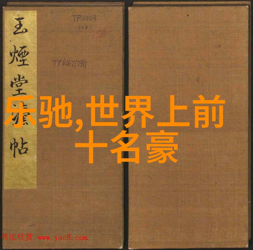 中国珠宝百度百科 - 中国珠宝的文化与艺术价值从古至今的传承与创新