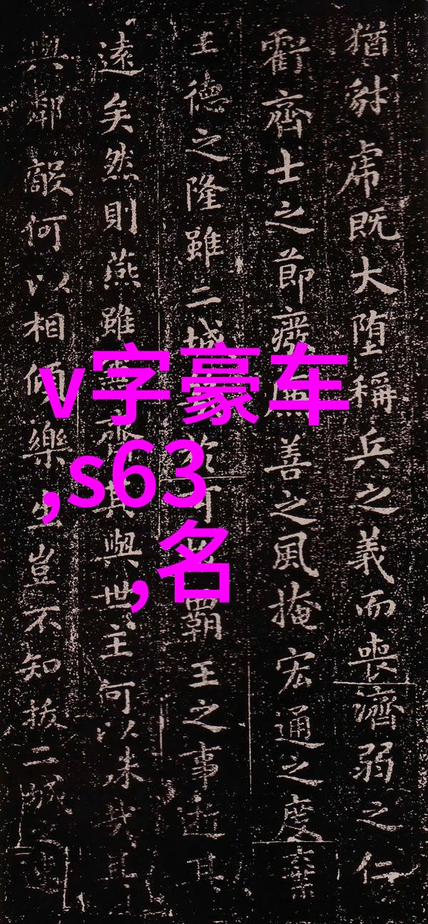 在现代社会里为什么说学习和欣赏杰尼轩等古代名家作品依然重要