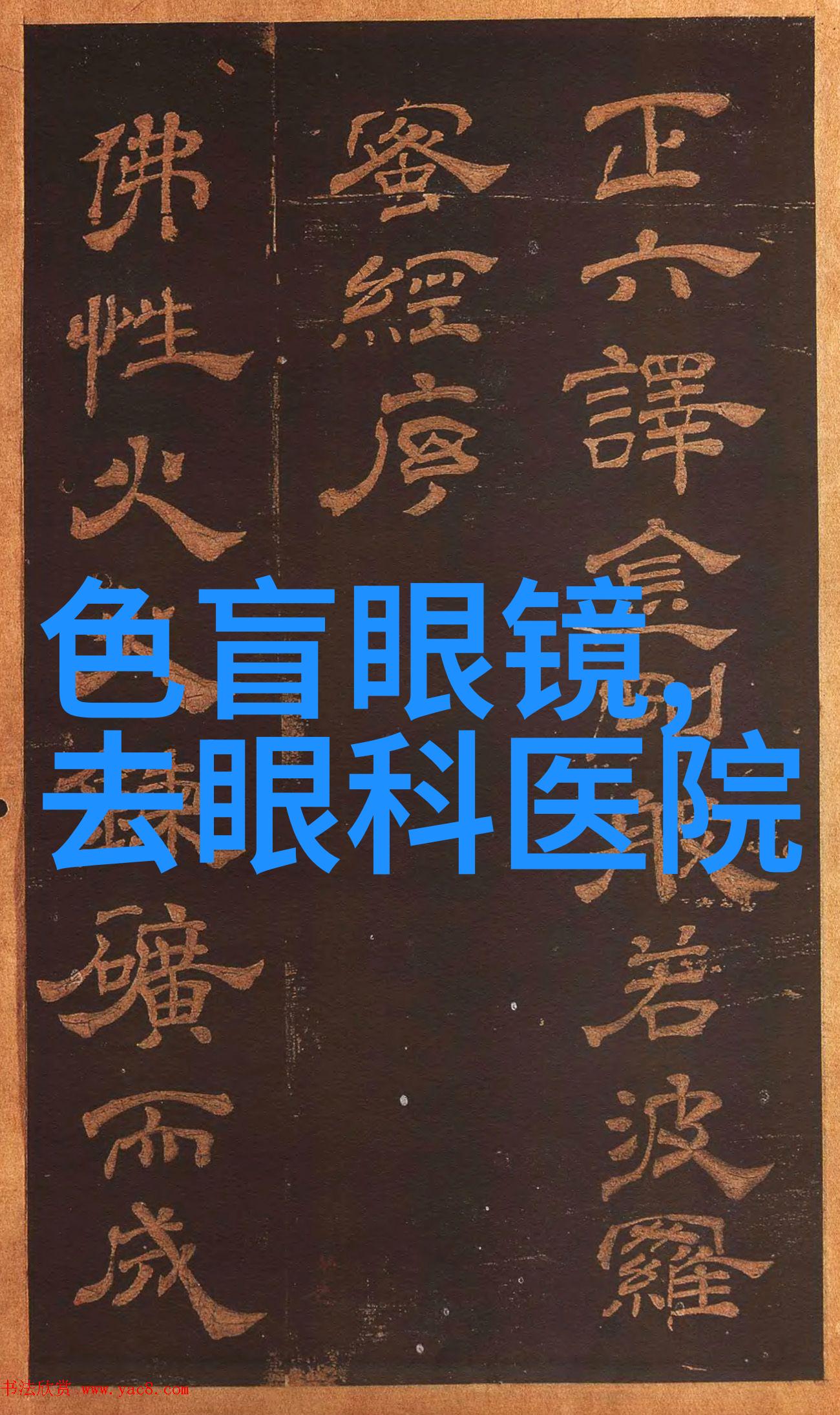 从百万富翁到街头小贩周六福的奇幻逆袭