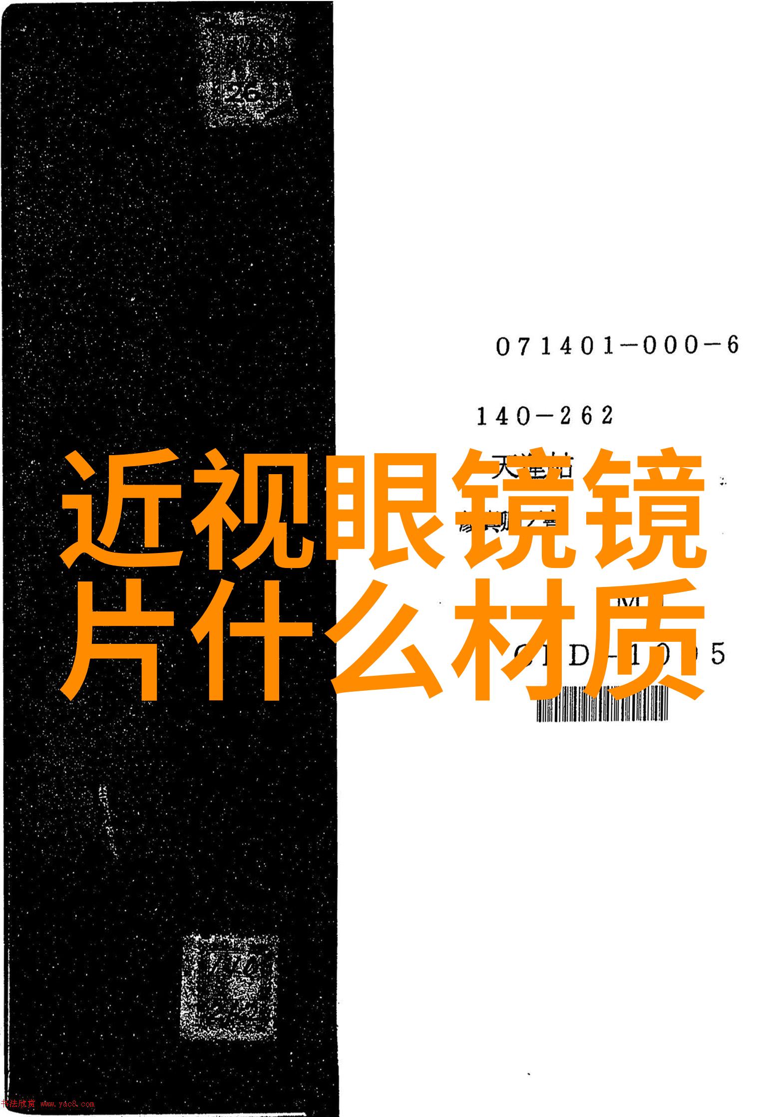 四叶草手表守时的幸运象征与时尚的独特之选