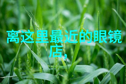 草莓绿巨人樱桃丝瓜花卉之家绿色植物种植园