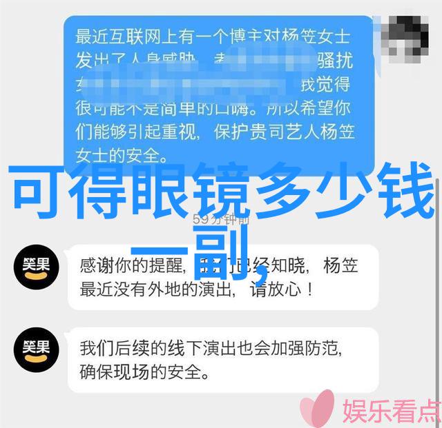 绿色环保智慧生活AI家居节能方案解析