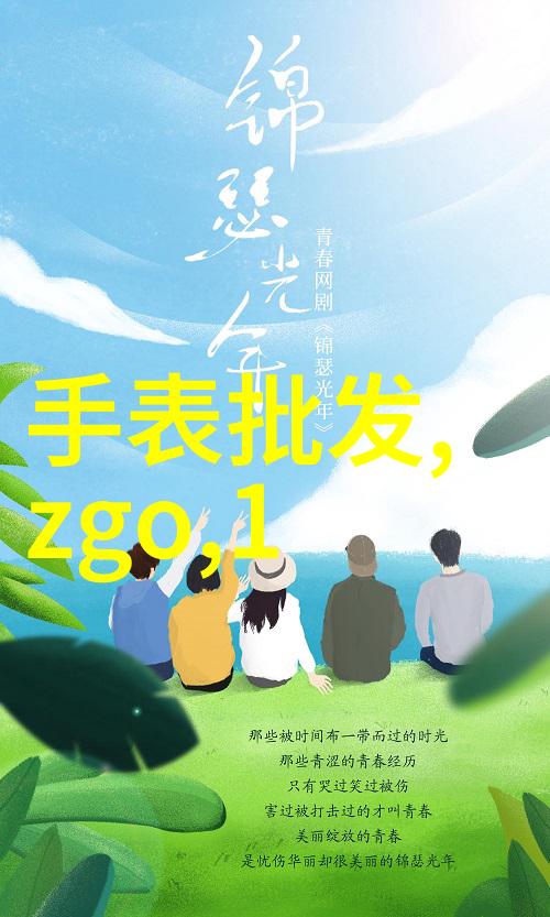 创意家居加盟从平凡到非凡的生活革命