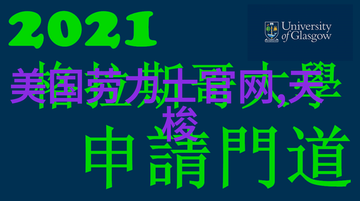 魔术师与他的助手的角色在剧情中的作用是什么