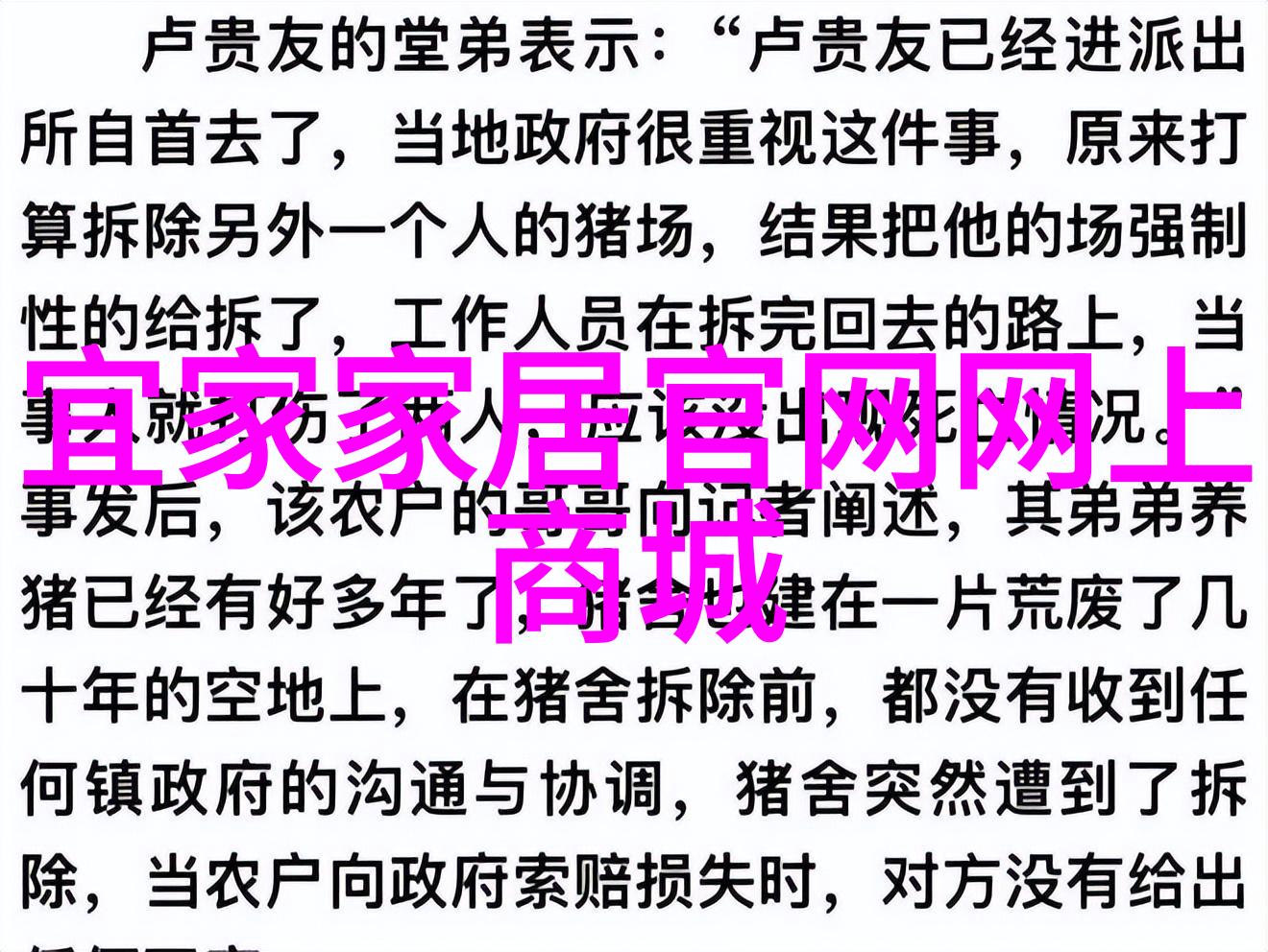 优必选科技Jimu机器人入驻Apple Store好宜买眼镜超市官网同样期待其智能风潮