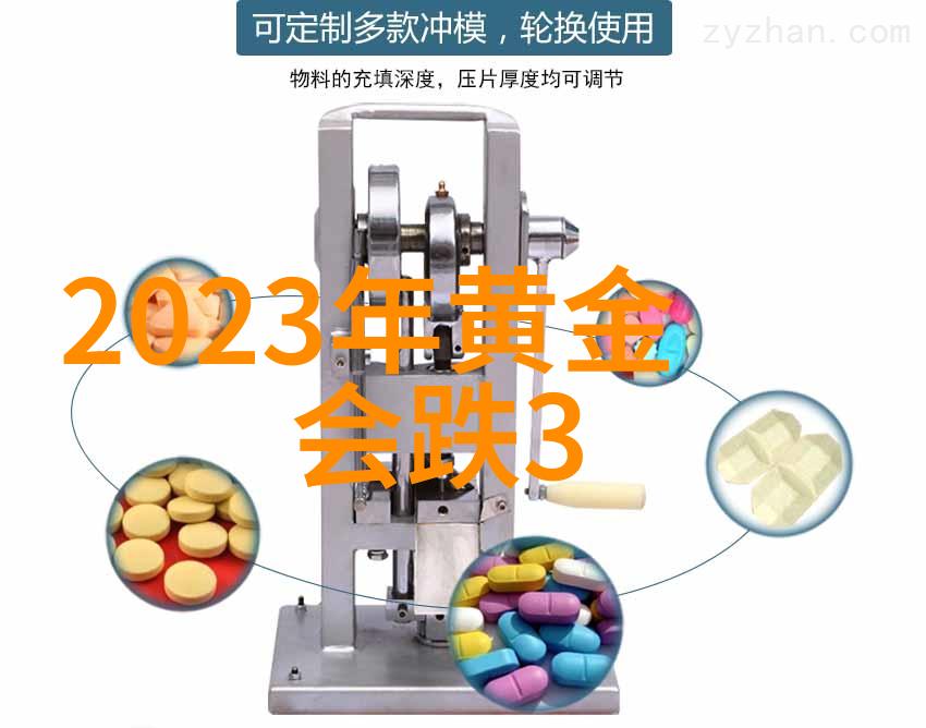 精通剪发技巧一站式学理发全套教程